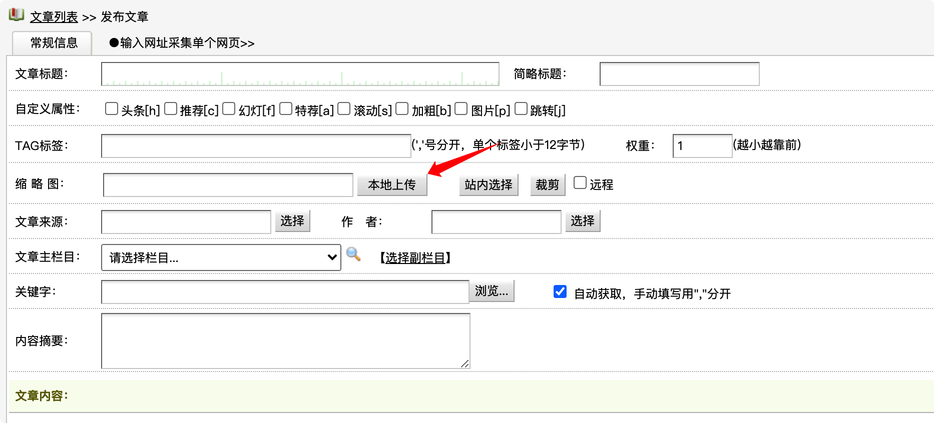 image-20210716160757480