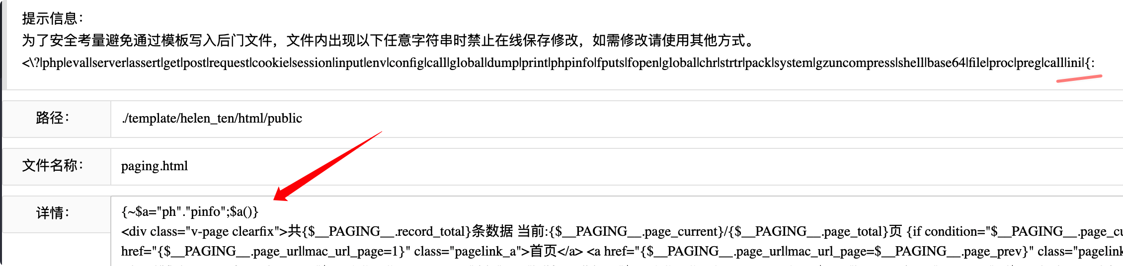 image-20211110185307718